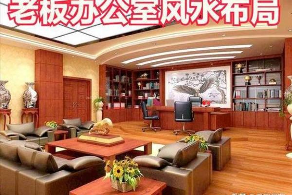 办公室风水,看看办公风水好吗 办公室风水,看看办公风水好吗