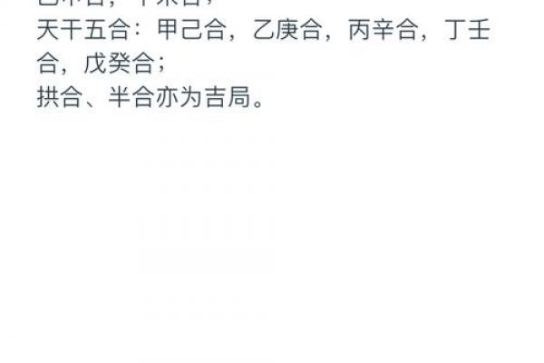 网上合八字 网上合八字