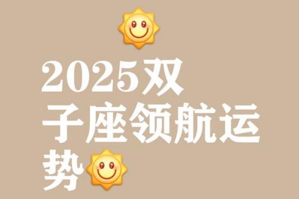 太阳星座和水星星座一样吗女 太阳星座和水星星座一样吗女