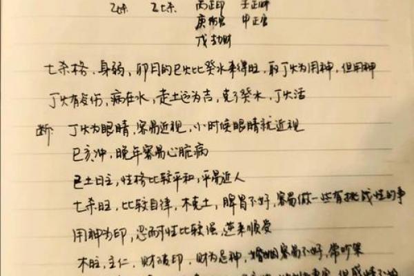 丁卯八字最厉害的格局,古今丁卯日出生的富贵八字 丁卯八字最厉害的格局,古今丁卯日出生的富贵八字