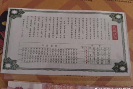 月老灵签36签解签姻缘4