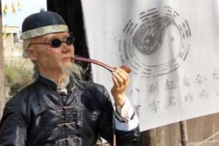 97年算命