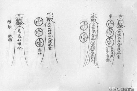 算命中常见的符