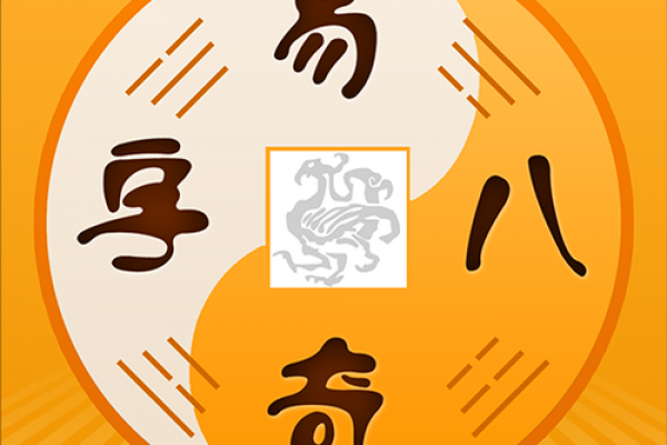 手机号码测吉凶易奇八字 手机号码测吉凶易奇八字