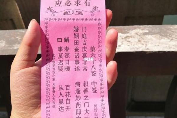 观世音灵签抽签26签解签 观世音灵签抽签26签解签