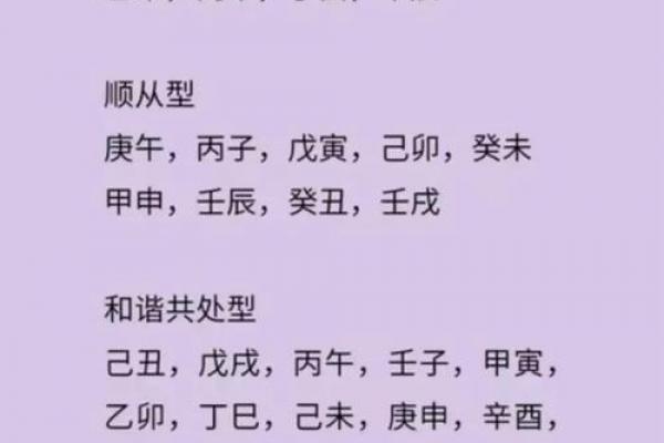 八字福报,解析好命格,预知未来,免费测算 八字福报,解析好命格,预知未来,免费测算
