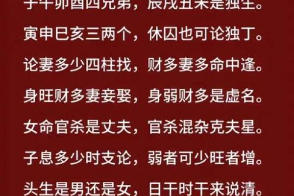八字喜用神第78讲 八字喜用神第78讲