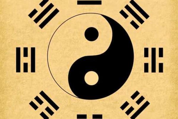 八字图片大全 八字图片大全