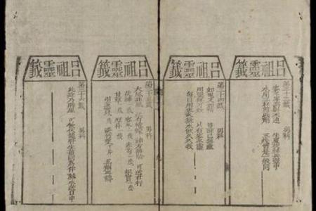 青羊宫吕祖灵签第九十九签