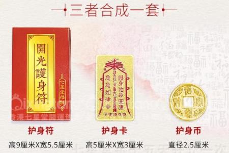 黄大仙99号灵签