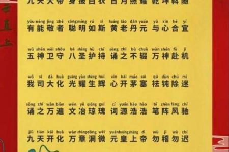 吕祖灵签第九签:年来心事才成就