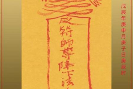 哪种八字在工作中容易犯小人
