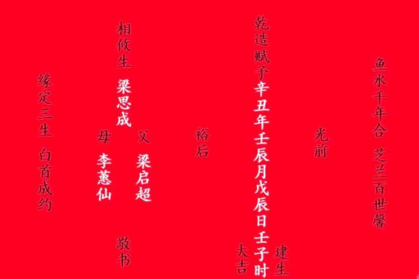 免费八字算婚姻 免费八字算婚姻