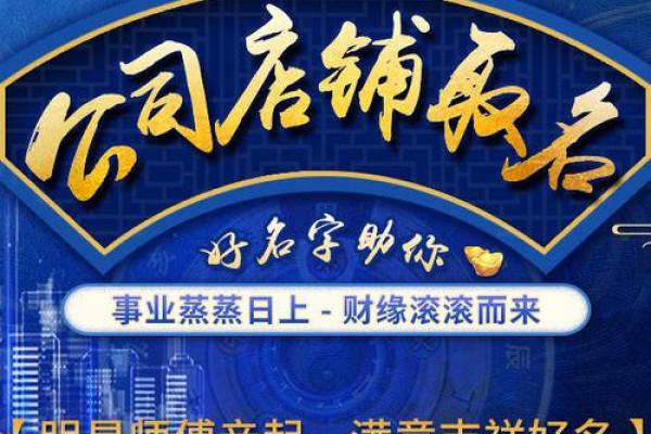 宝宝起名测八字,宝宝取名侧分网 宝宝起名测八字,宝宝取名侧分网