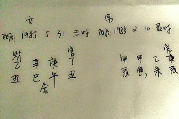 算命先生说我的婆娘在东南方向! 农村里的冬日 算命先生说我的婆娘在东南方向! 农村里的冬日