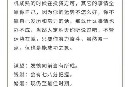 吕祖灵签11签解签