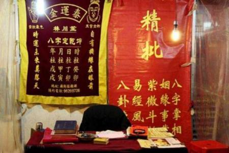 免费算命自己的姻缘