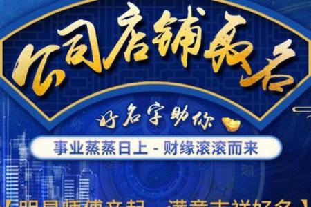 宝宝起名测八字,宝宝取名侧分网