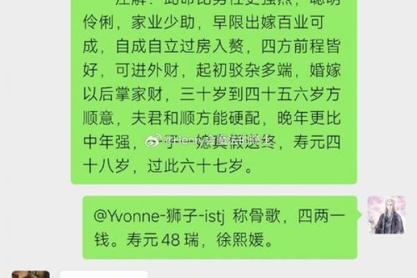 紫薇斗数路上埋尸 紫薇斗数路上埋尸