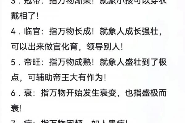 什么八字可以当导演 导演适合什么八字 什么八字可以当导演 导演适合什么八字