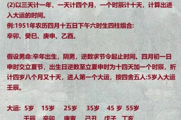 什么八字可以当导演 导演适合什么八字 什么八字可以当导演 导演适合什么八字