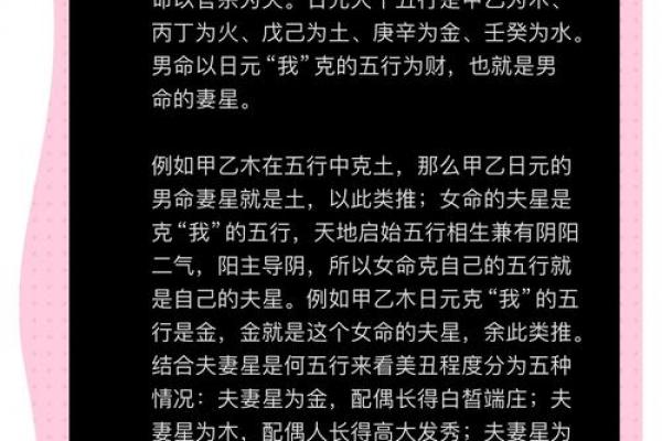 八字怎样看 八字怎样看