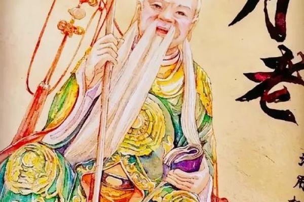 月老灵签32 月老灵签32