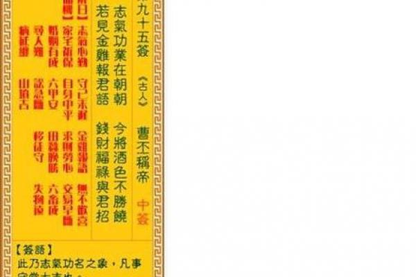 观音灵签8签求婚姻缘 观音灵签8签求婚姻缘