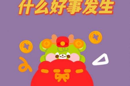 神准测试--最近你会有什么好事发生?