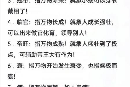 什么八字可以当导演 导演适合什么八字