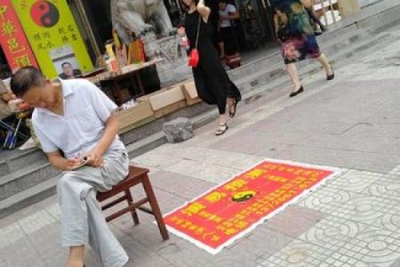 新寮八仙算命准吗