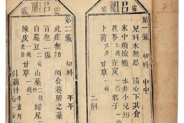 吕祖灵签十六 吕祖灵签十六