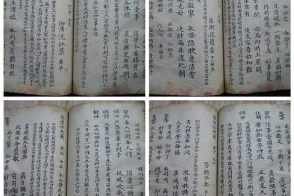 吕祖灵签十六 吕祖灵签十六