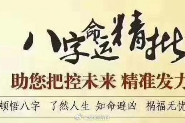 八字算命不能对别人讲,你可别被带偏了 八字算命不能对别人讲,你可别被带偏了