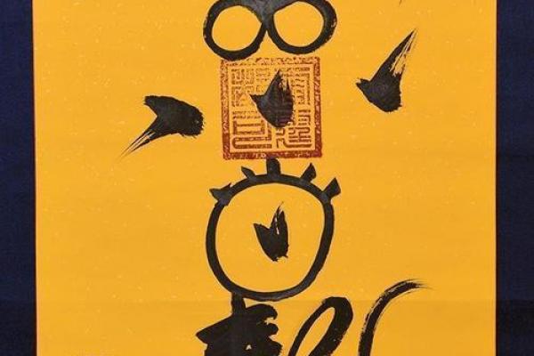 太上老君灵签第六签 太上老君灵签第六签