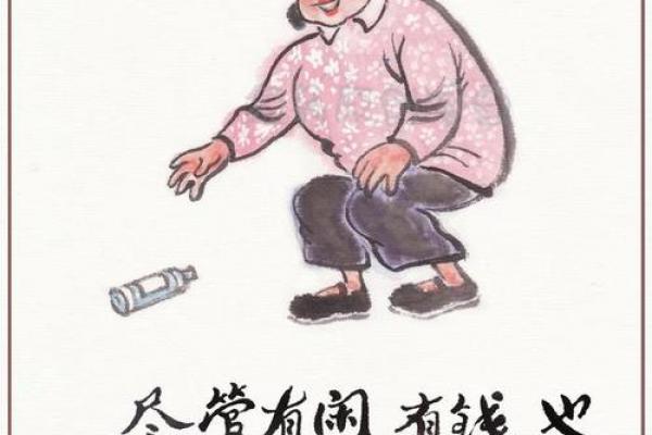 《总批八字好不好?这是个让人困惑的问题!》 《总批八字好不好?这是个让人困惑的问题!》