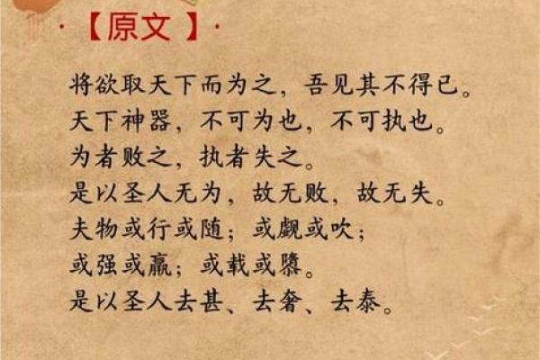 《总批八字好不好?这是个让人困惑的问题!》 《总批八字好不好?这是个让人困惑的问题!》