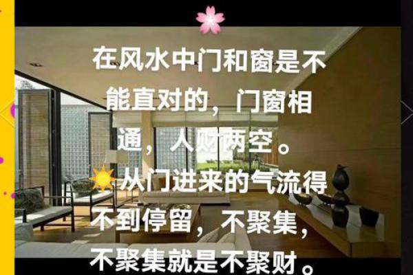 看看玄关风水的禁忌以及注意事项 看看玄关风水的禁忌以及注意事项