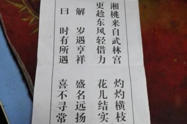 解签观音灵签17求合作 解签观音灵签17求合作