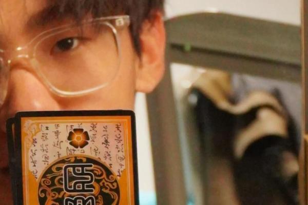 诸葛亮灵签181 诸葛亮灵签181