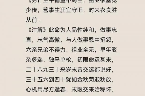 如何称呼算命的 如何称呼算命的