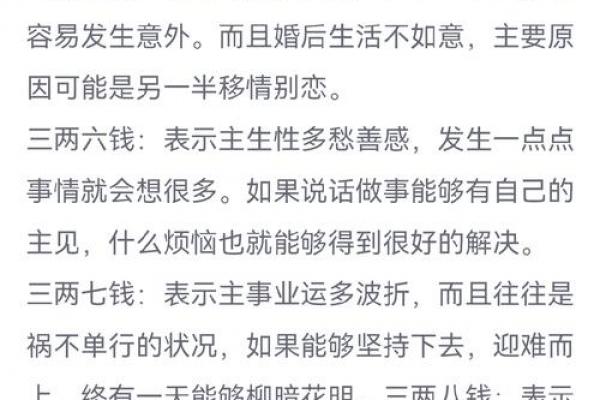 如何称呼算命的 如何称呼算命的