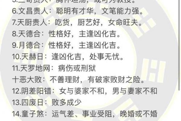 八字水多的女性有财吗 五行水旺的女性命好么