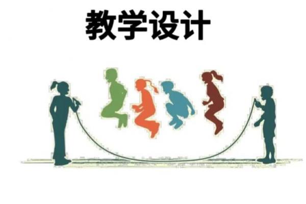 八字长绳技巧 八字长绳技巧