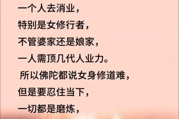 如果心烦未得解脱,身体不好,感情不顺利,每天可念诵观音心咒!得解脱 如果心烦未得解脱,身体不好,感情不顺利,每天可念诵观音心咒!得解脱