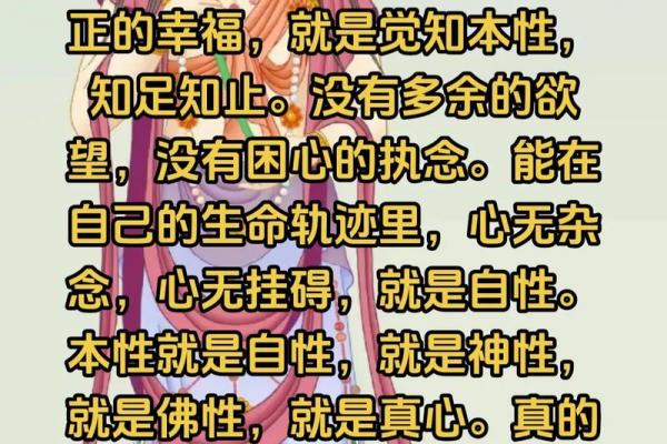 如果心烦未得解脱,身体不好,感情不顺利,每天可念诵观音心咒!得解脱 如果心烦未得解脱,身体不好,感情不顺利,每天可念诵观音心咒!得解脱