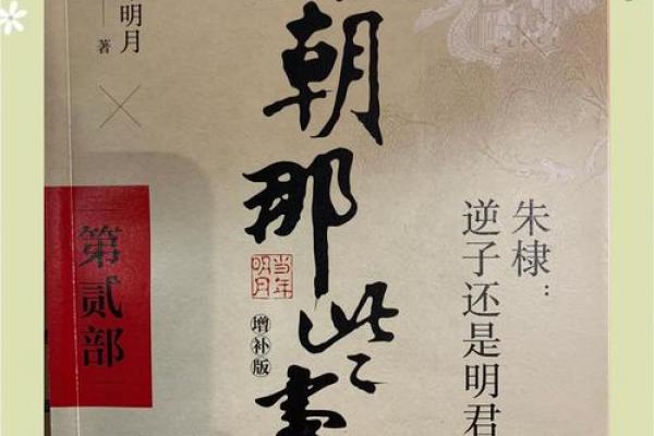 明朝逆天改命第一人:算命的说他早逝无后,他却活了74并抗日援朝 明朝逆天改命第一人:算命的说他早逝无后,他却活了74并抗日援朝