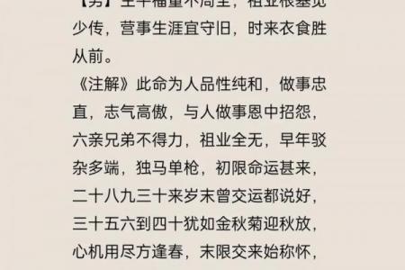 如何称呼算命的