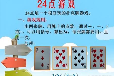 怎么用牌算命,扑克牌算命抽对子