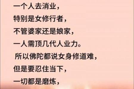 如果心烦未得解脱,身体不好,感情不顺利,每天可念诵观音心咒!得解脱